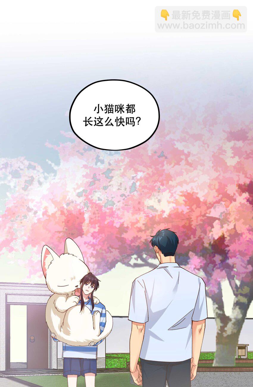 121 招财猫-第127话