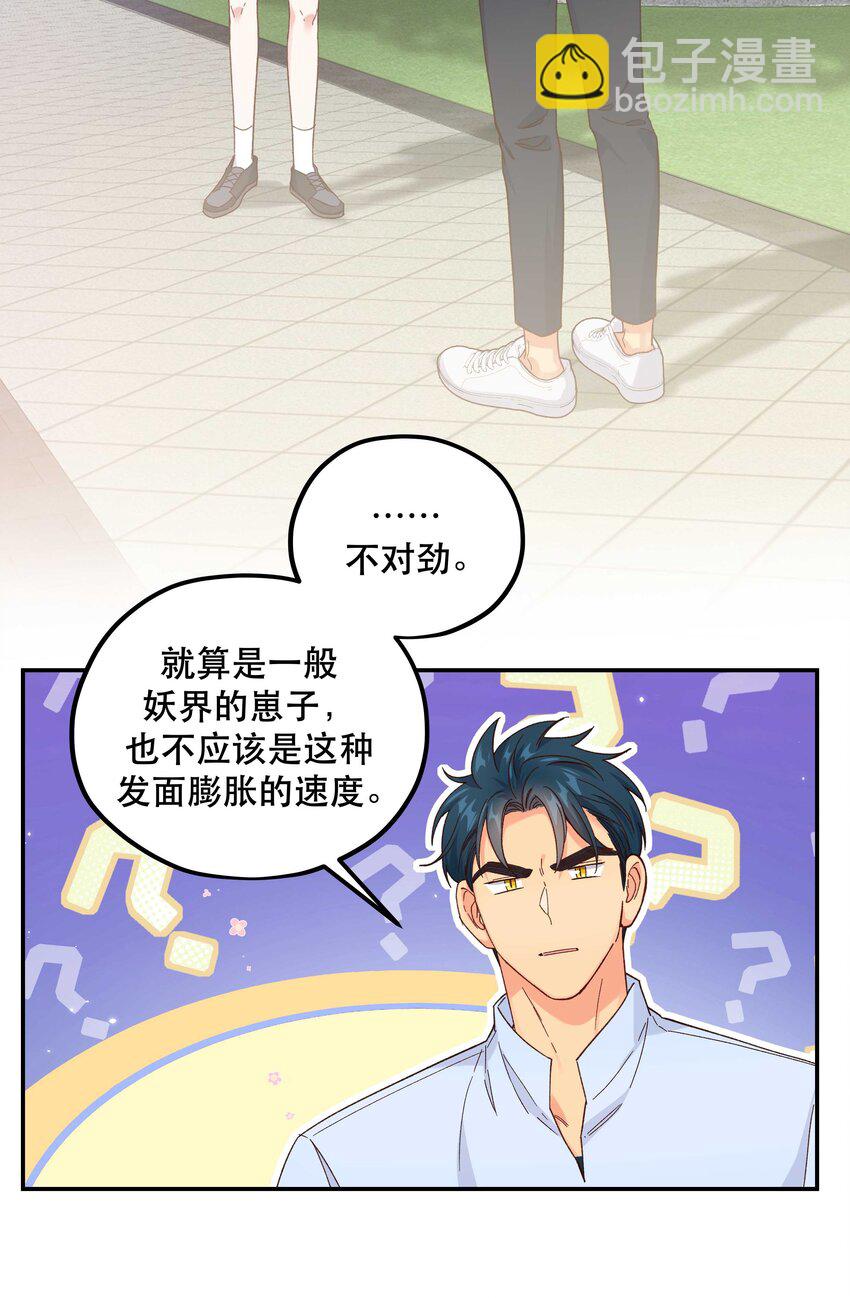 121 招财猫-第127话