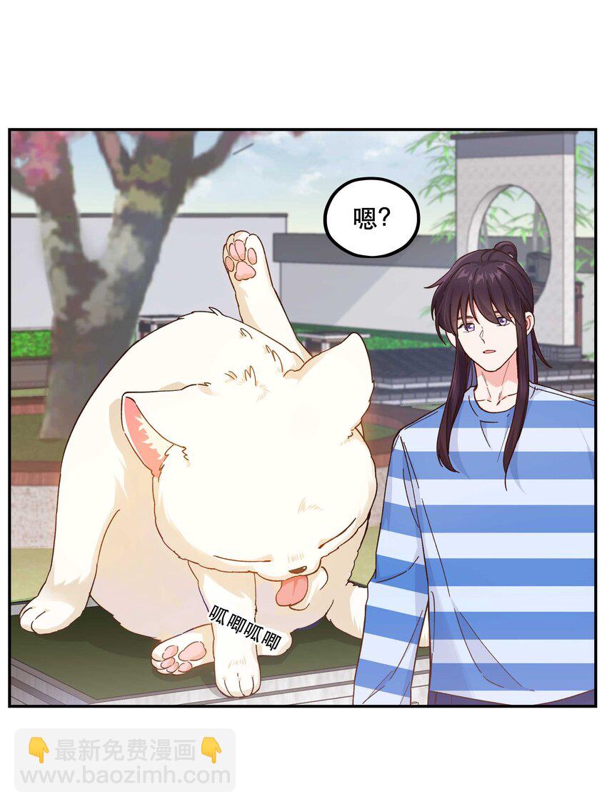 121 招财猫-第127话