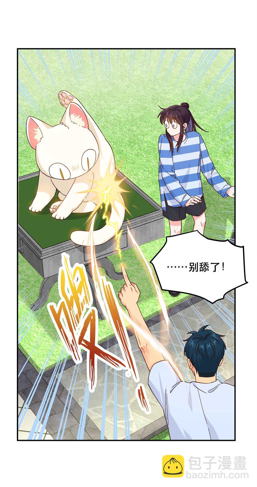 121 招财猫-第127话