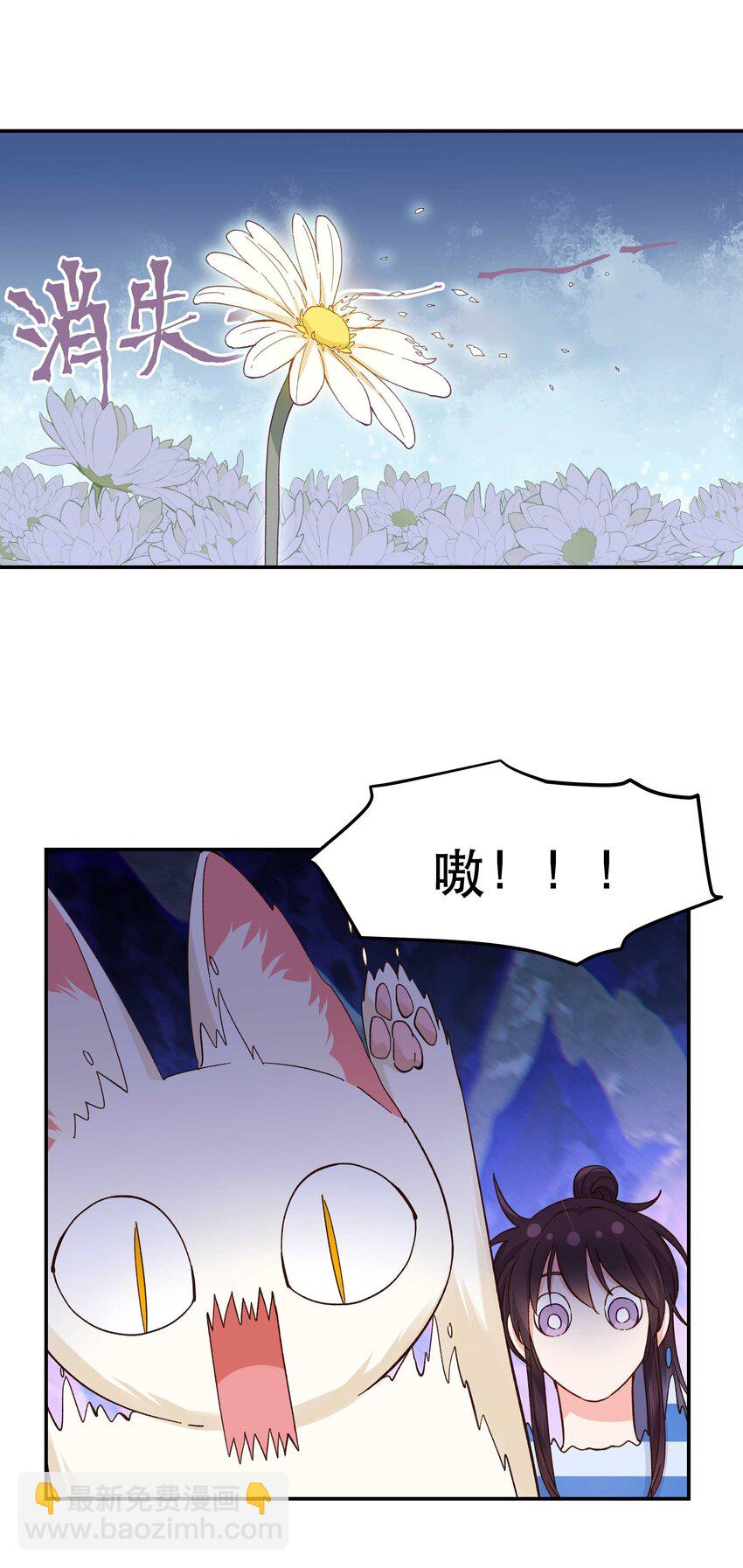 121 招财猫-第127话