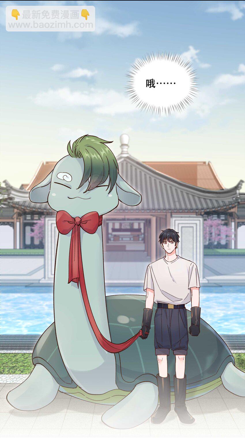 121 招财猫-第127话