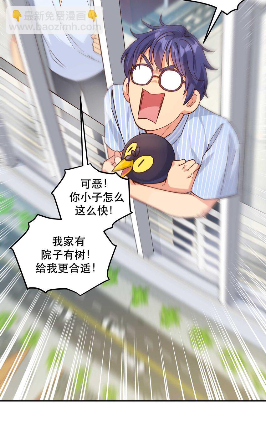 123 功德！-第129话