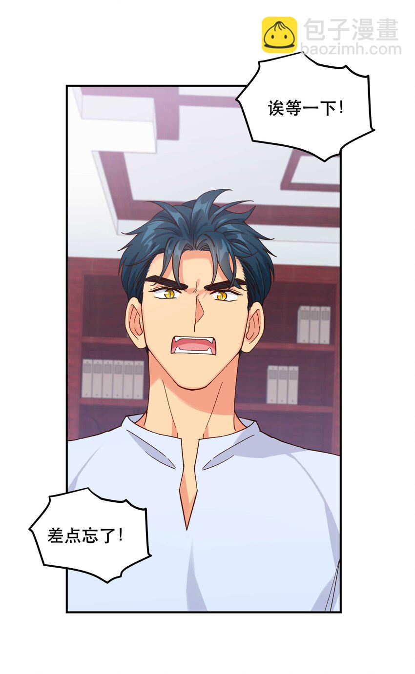 123 功德！-第129话