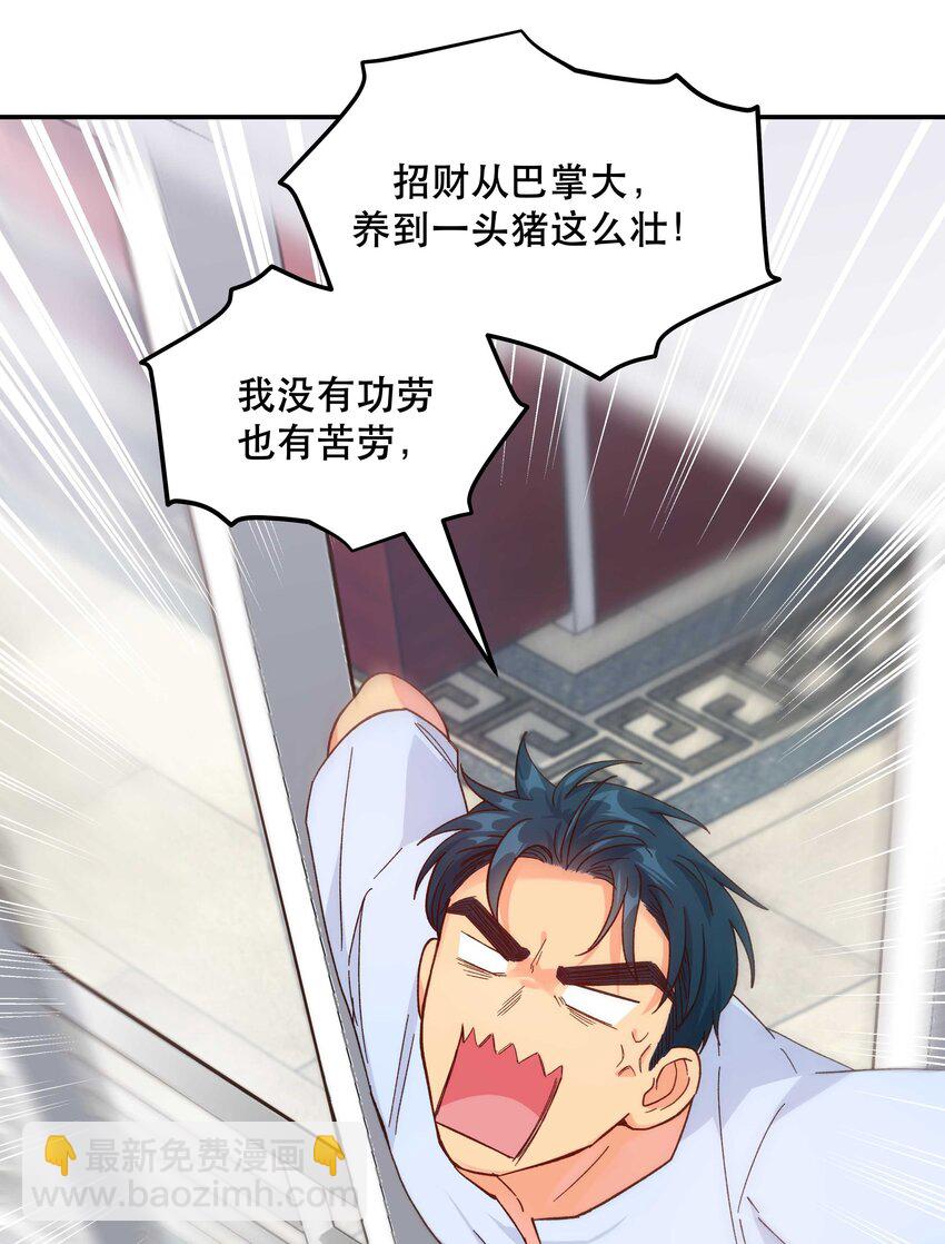 123 功德！-第129话