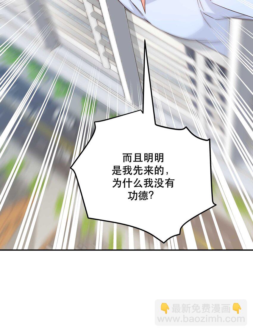 123 功德！-第129话