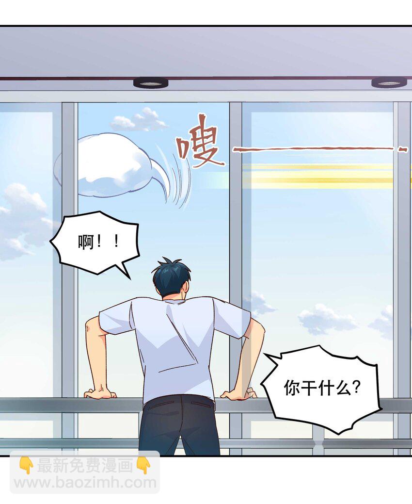 123 功德！-第129话