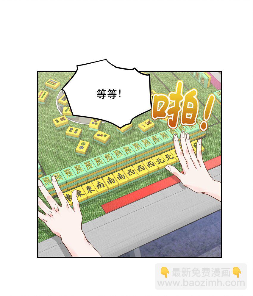 123 功德！-第129话