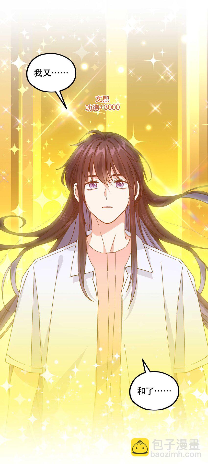 123 功德！-第129话