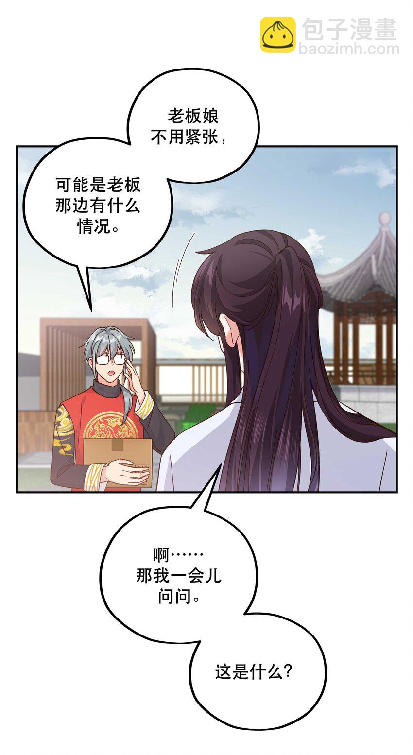 123 功德！-第129话