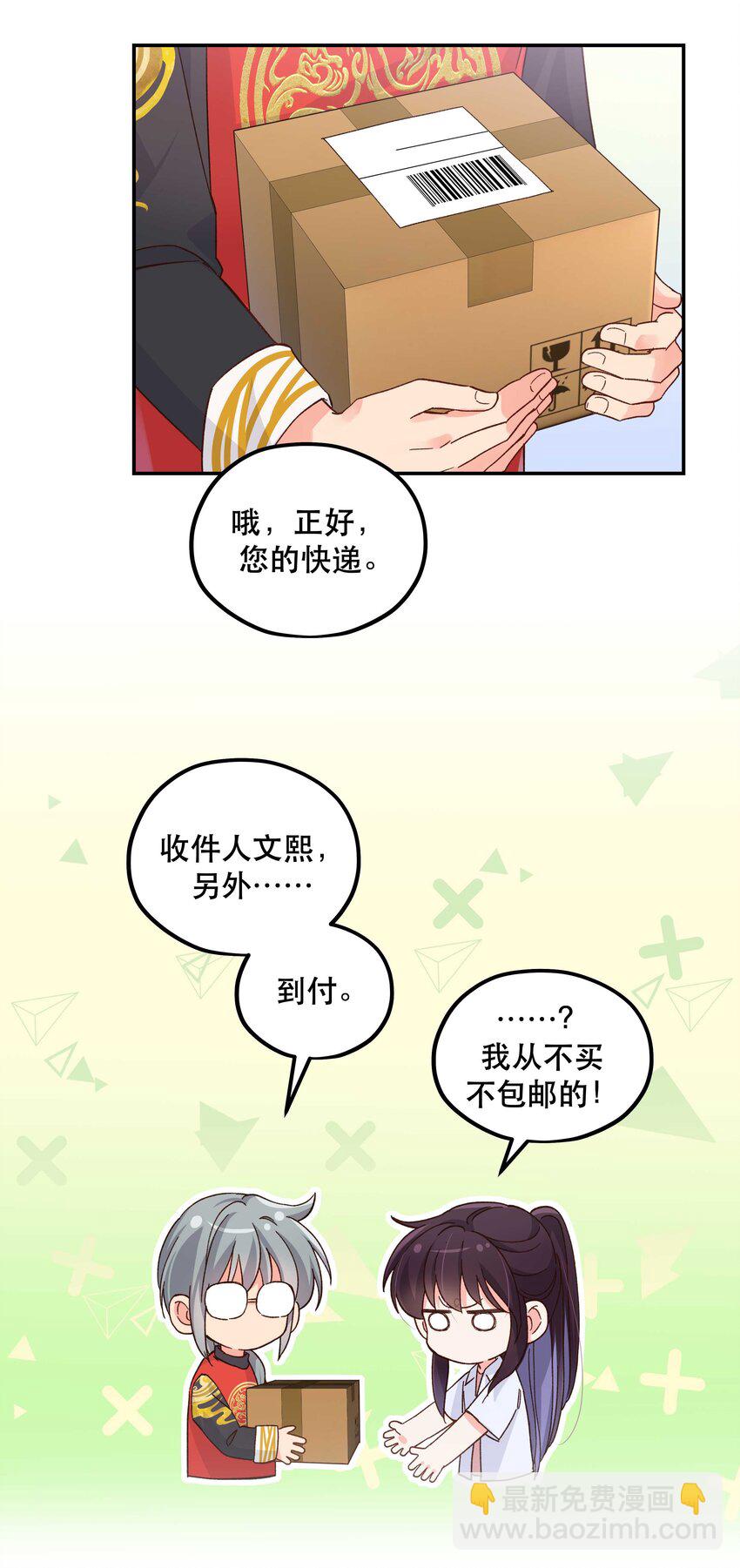 123 功德！-第129话