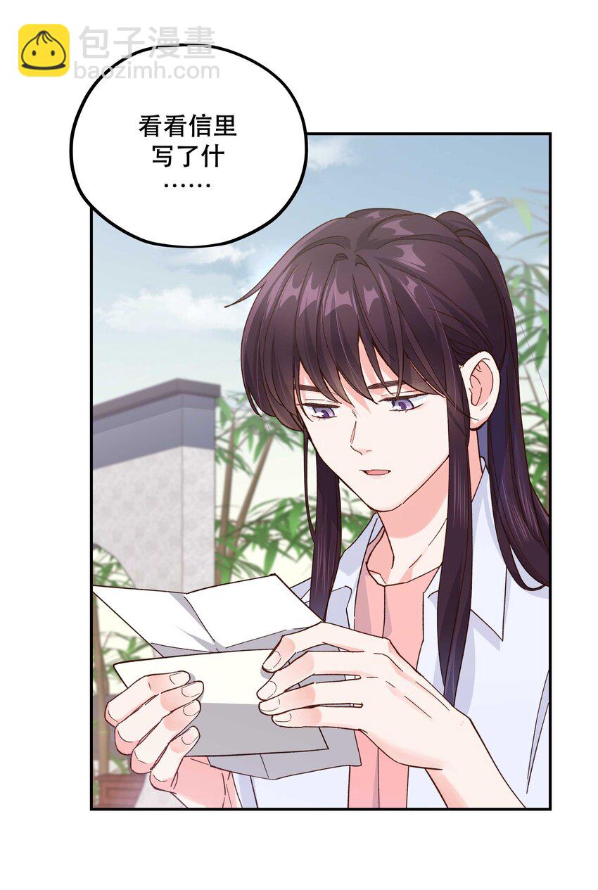 123 功德！-第129话