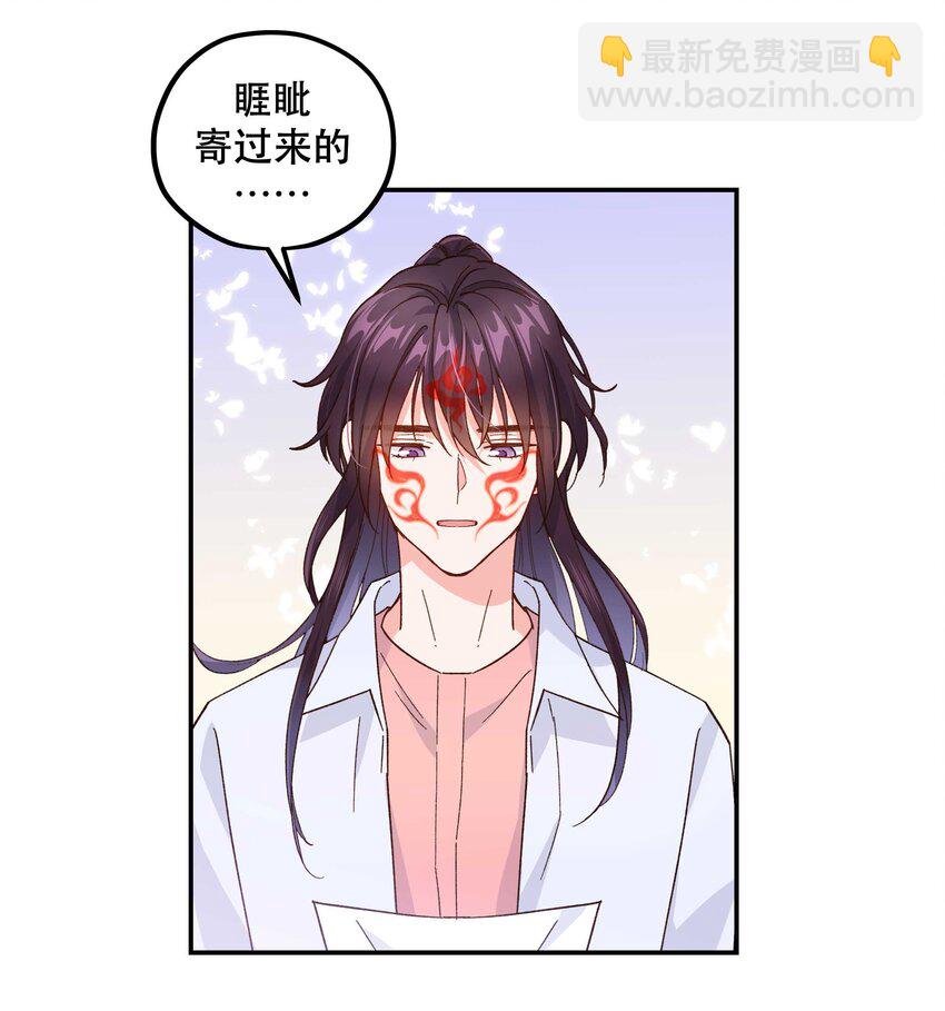 123 功德！-第129话