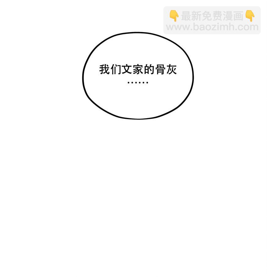 123 功德！-第129话