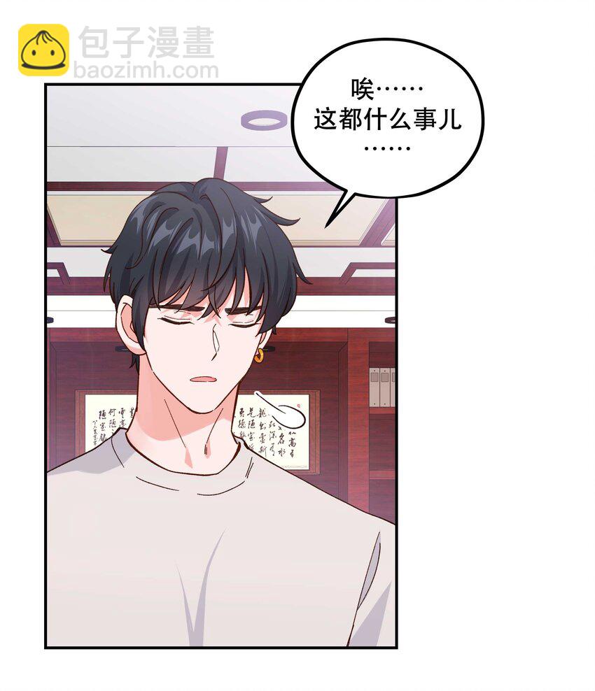 123 功德！-第129话