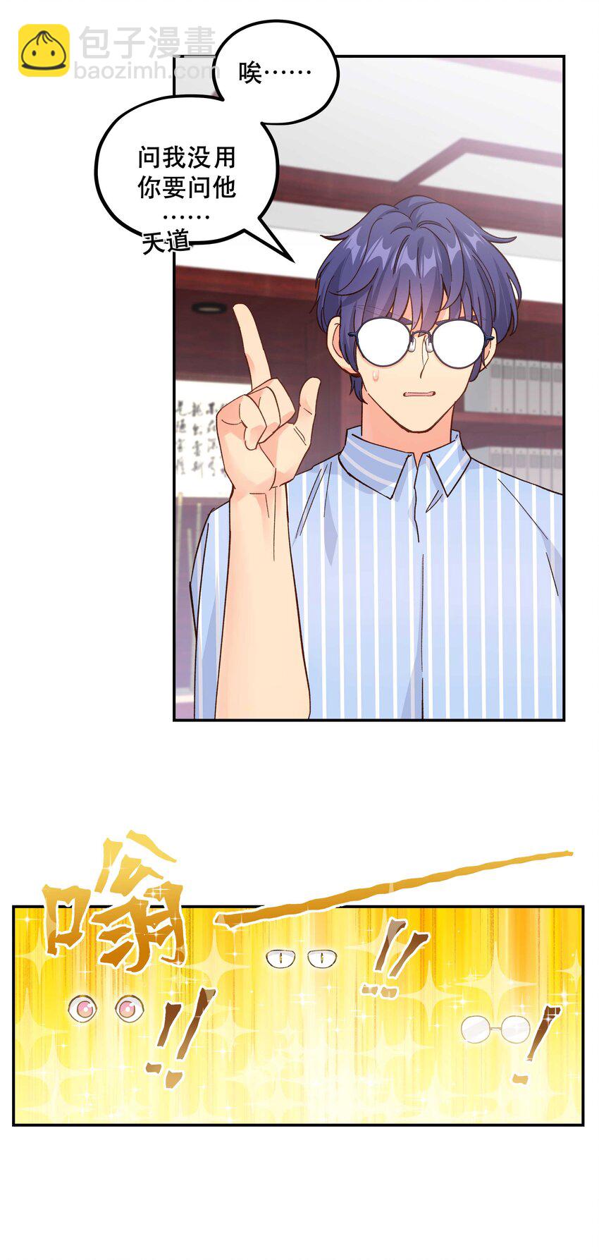 123 功德！-第129话