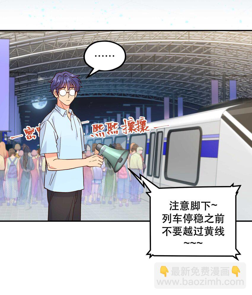 127 见家长-第133话