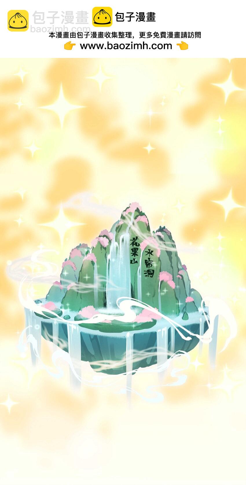 127 见家长-第133话