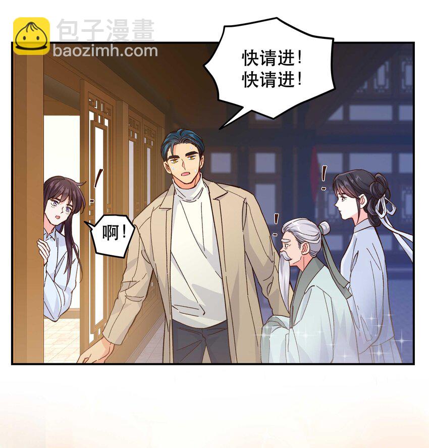 127 见家长-第133话