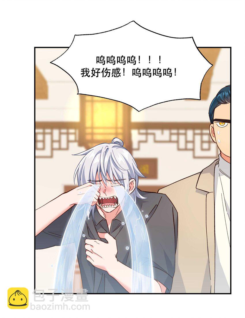 127 见家长-第133话