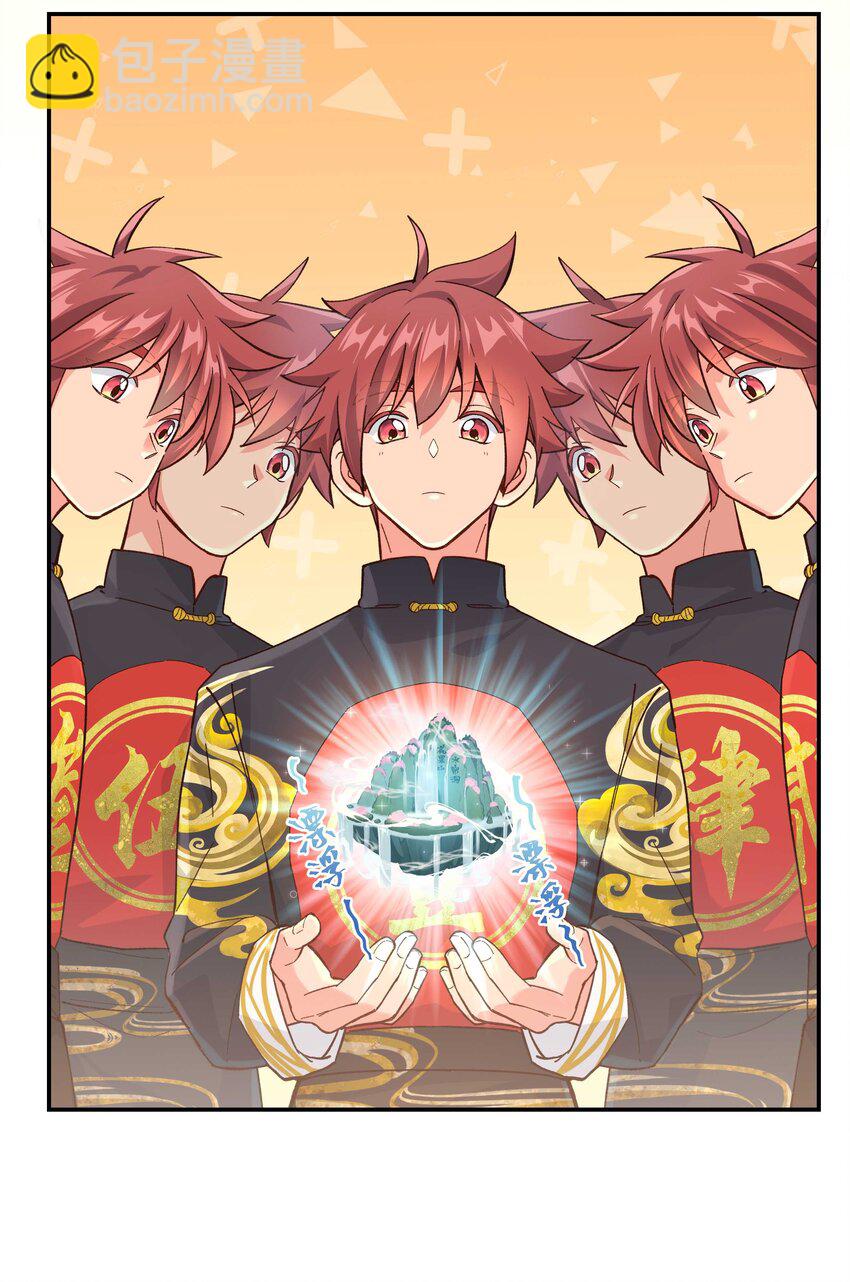 127 见家长-第133话