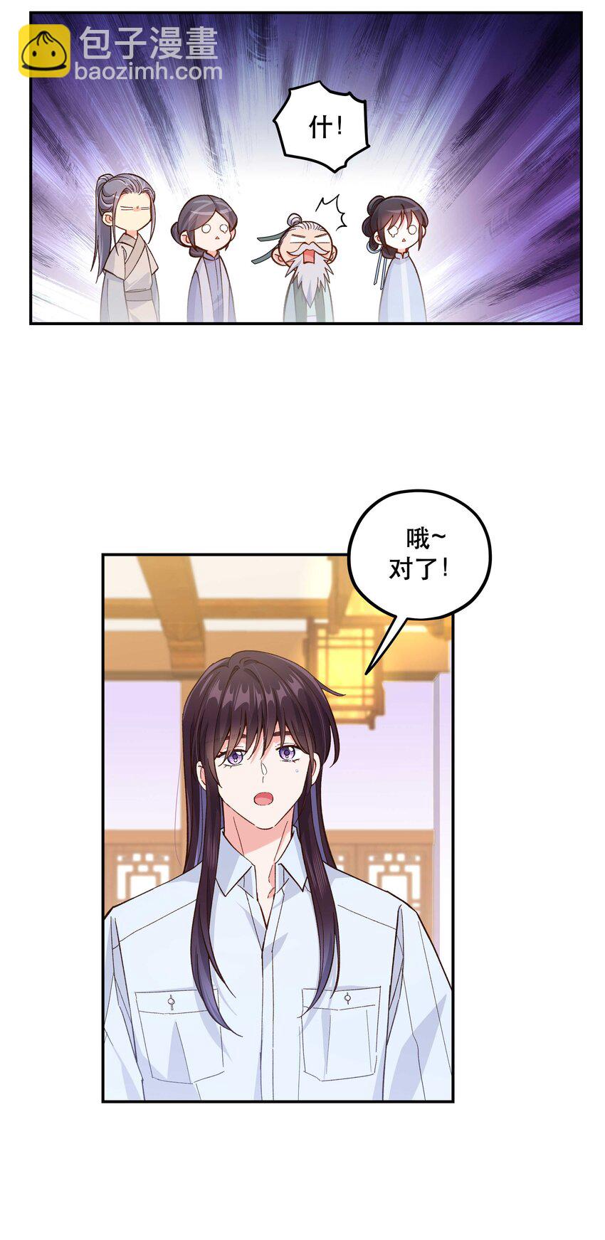 127 见家长-第133话