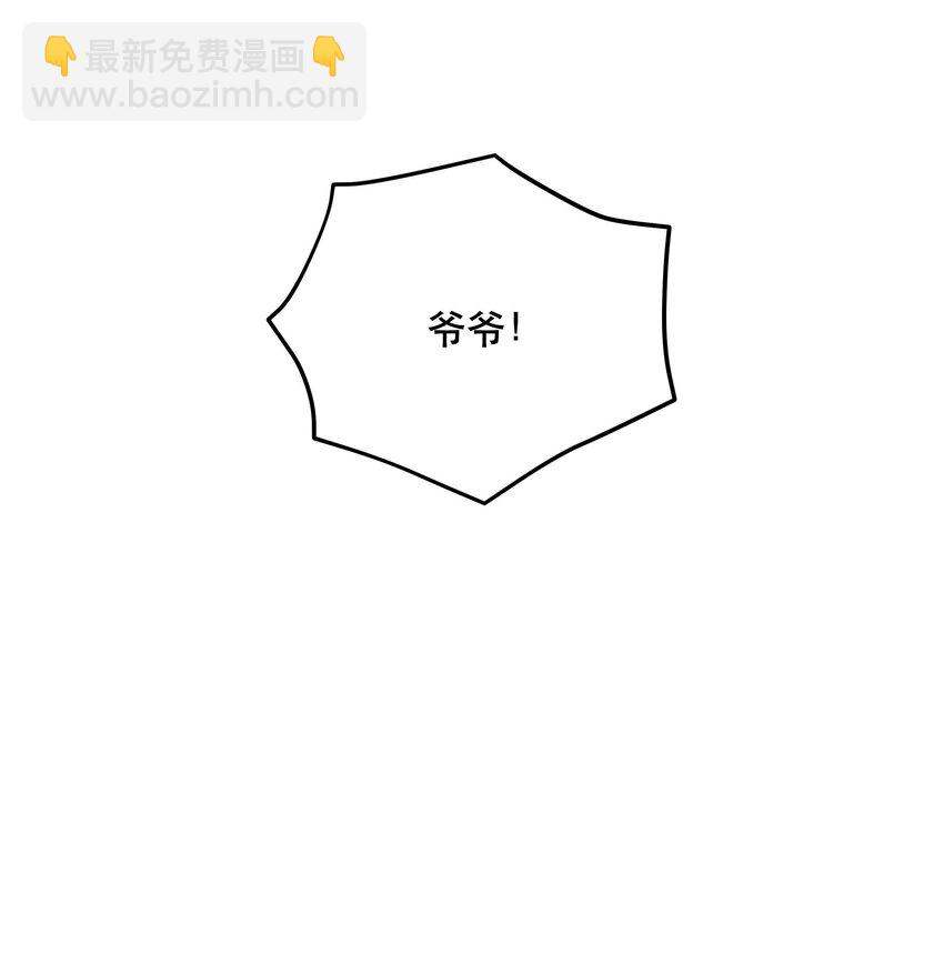 127 见家长-第133话