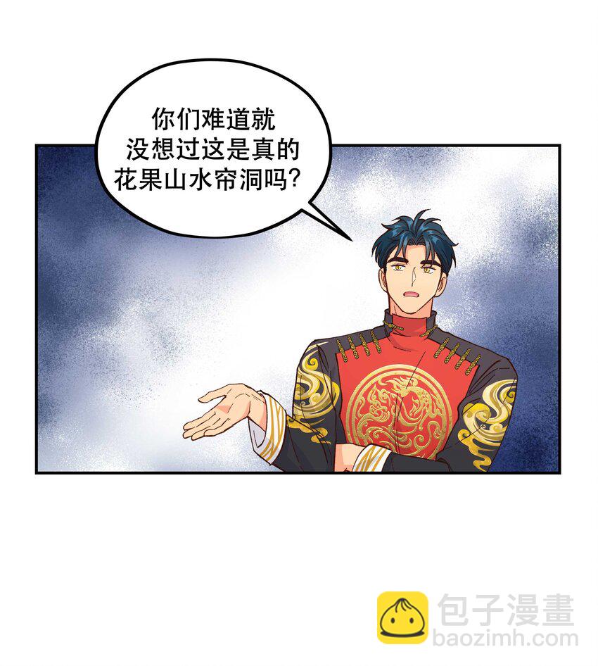 127 见家长-第133话