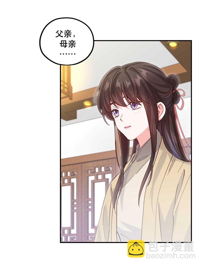 128 很有精神-第135话