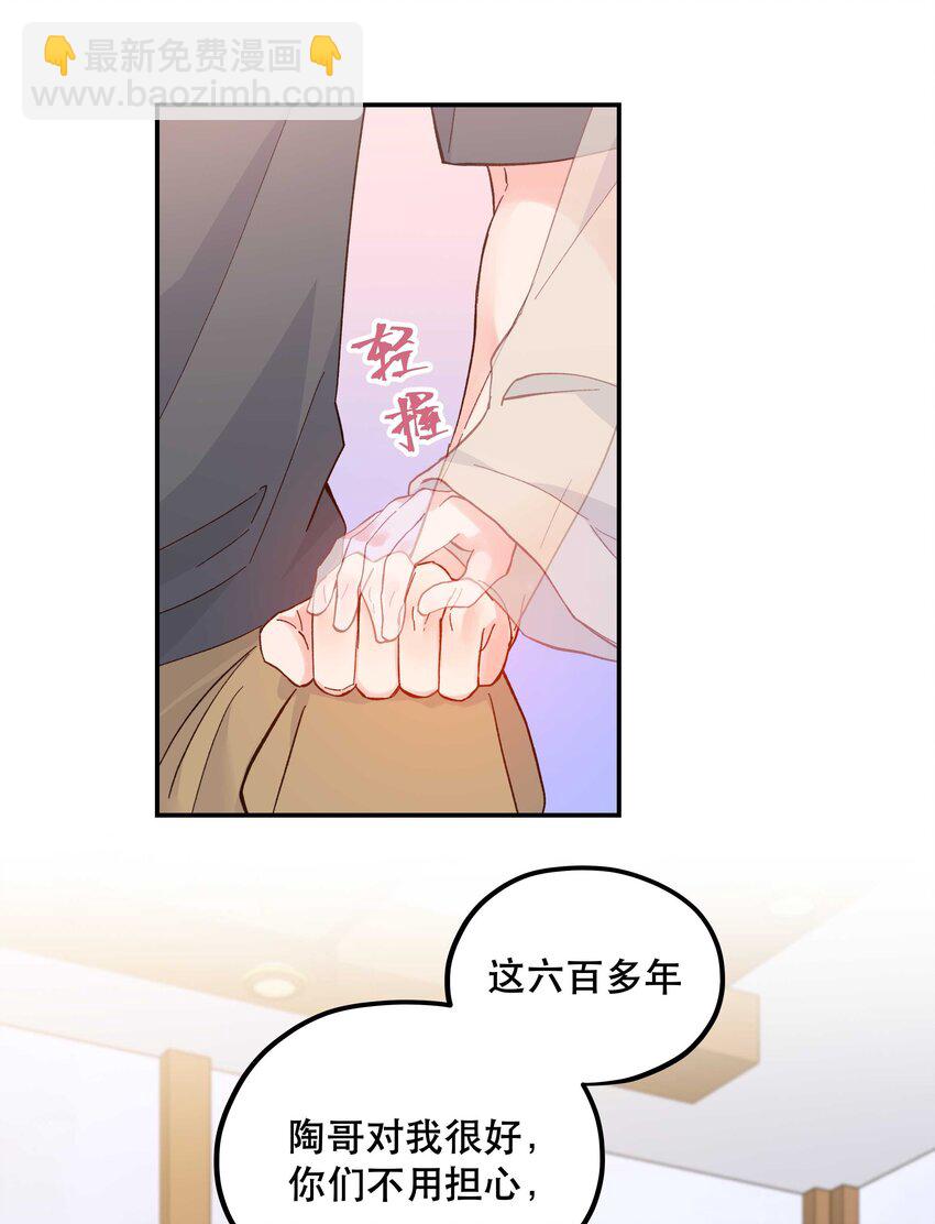 128 很有精神-第135话