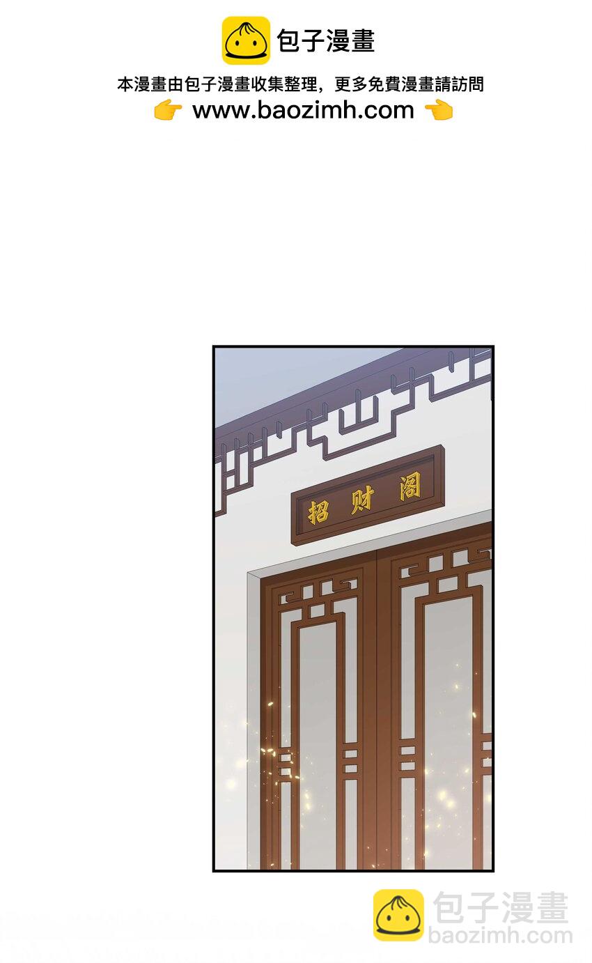 128 很有精神-第135话