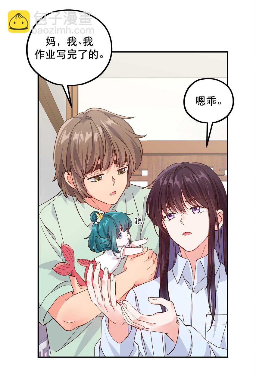 128 很有精神-第135话