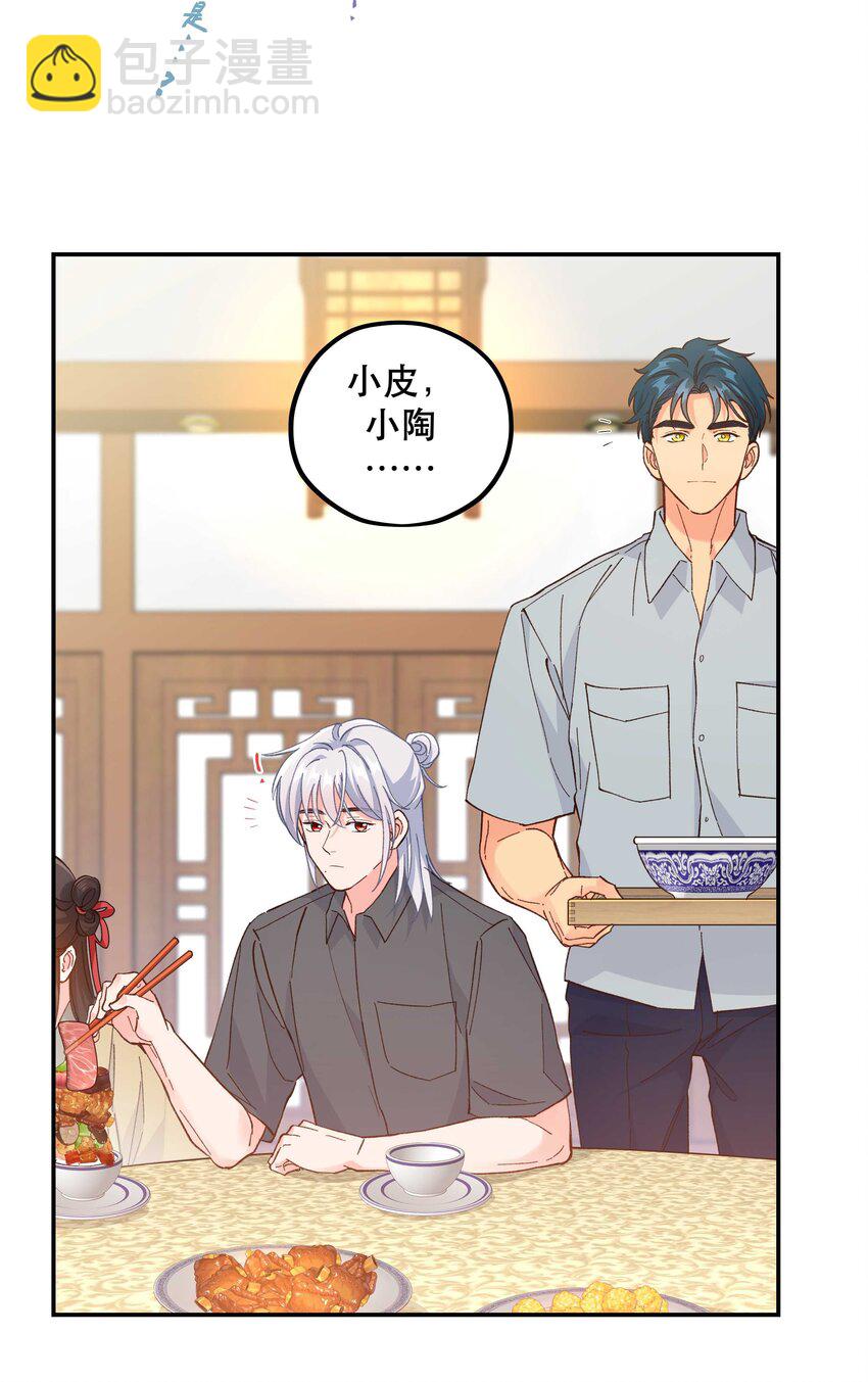 128 很有精神-第135话