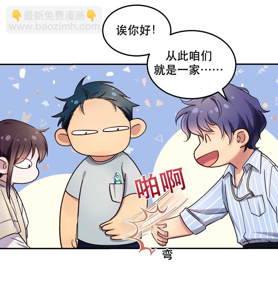 014 您不必照顾我情绪-第15话