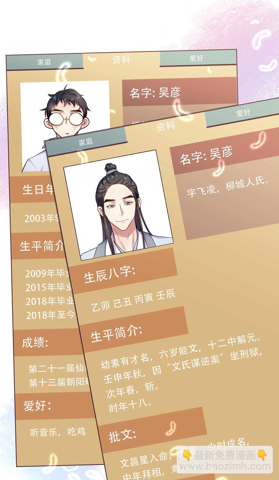 014 您不必照顾我情绪-第15话