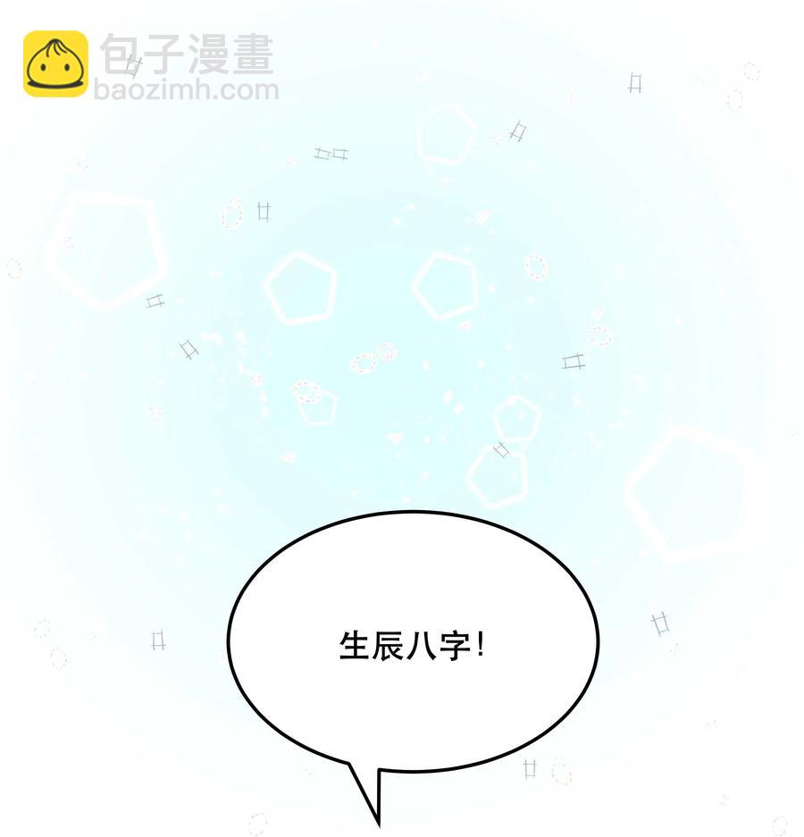 014 您不必照顾我情绪-第15话