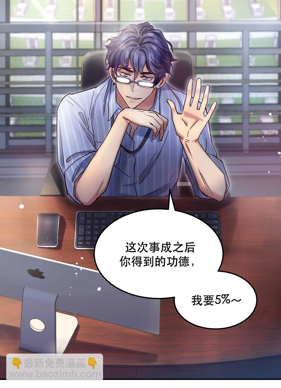 014 您不必照顾我情绪-第15话