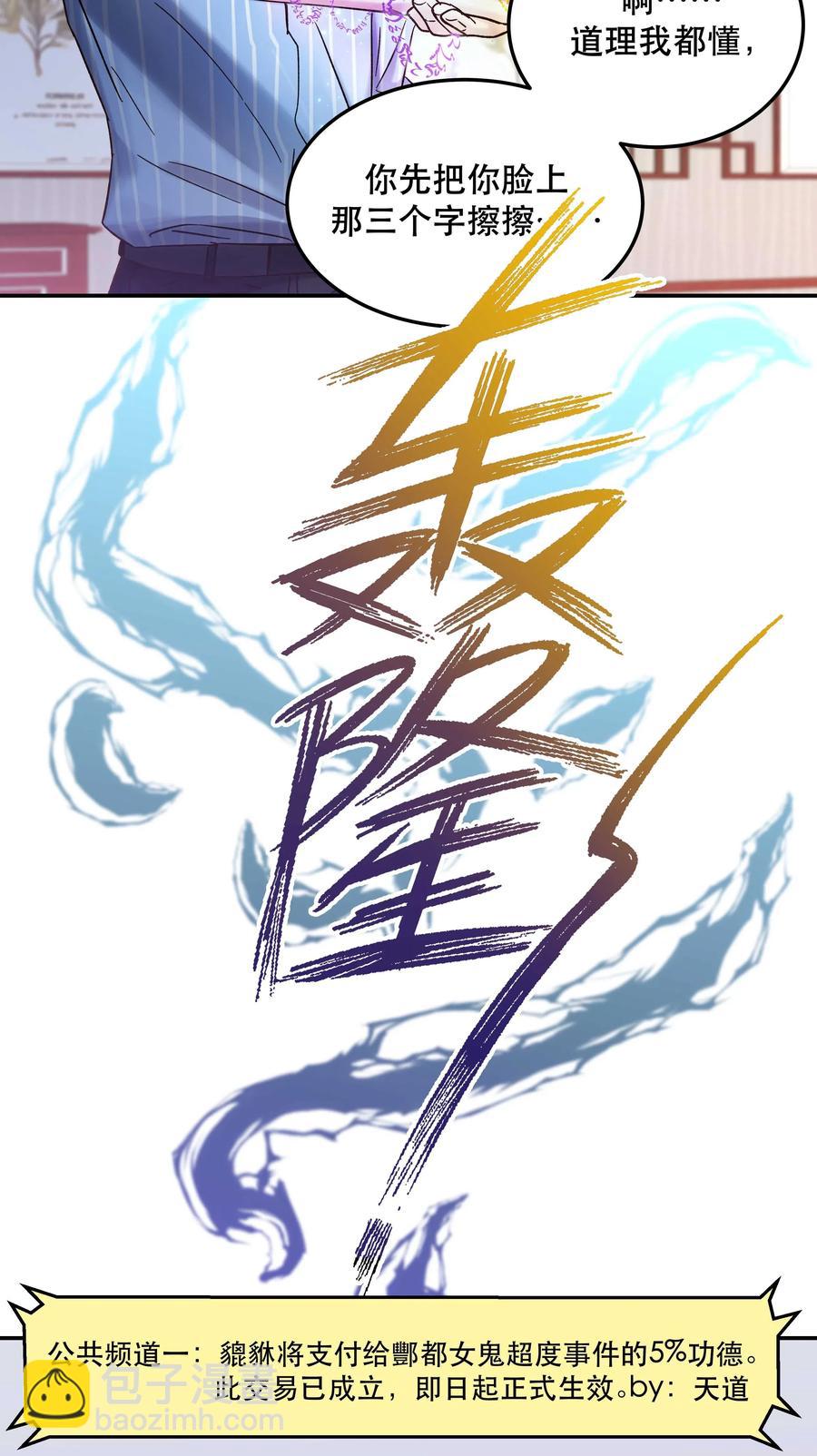 014 您不必照顾我情绪-第15话