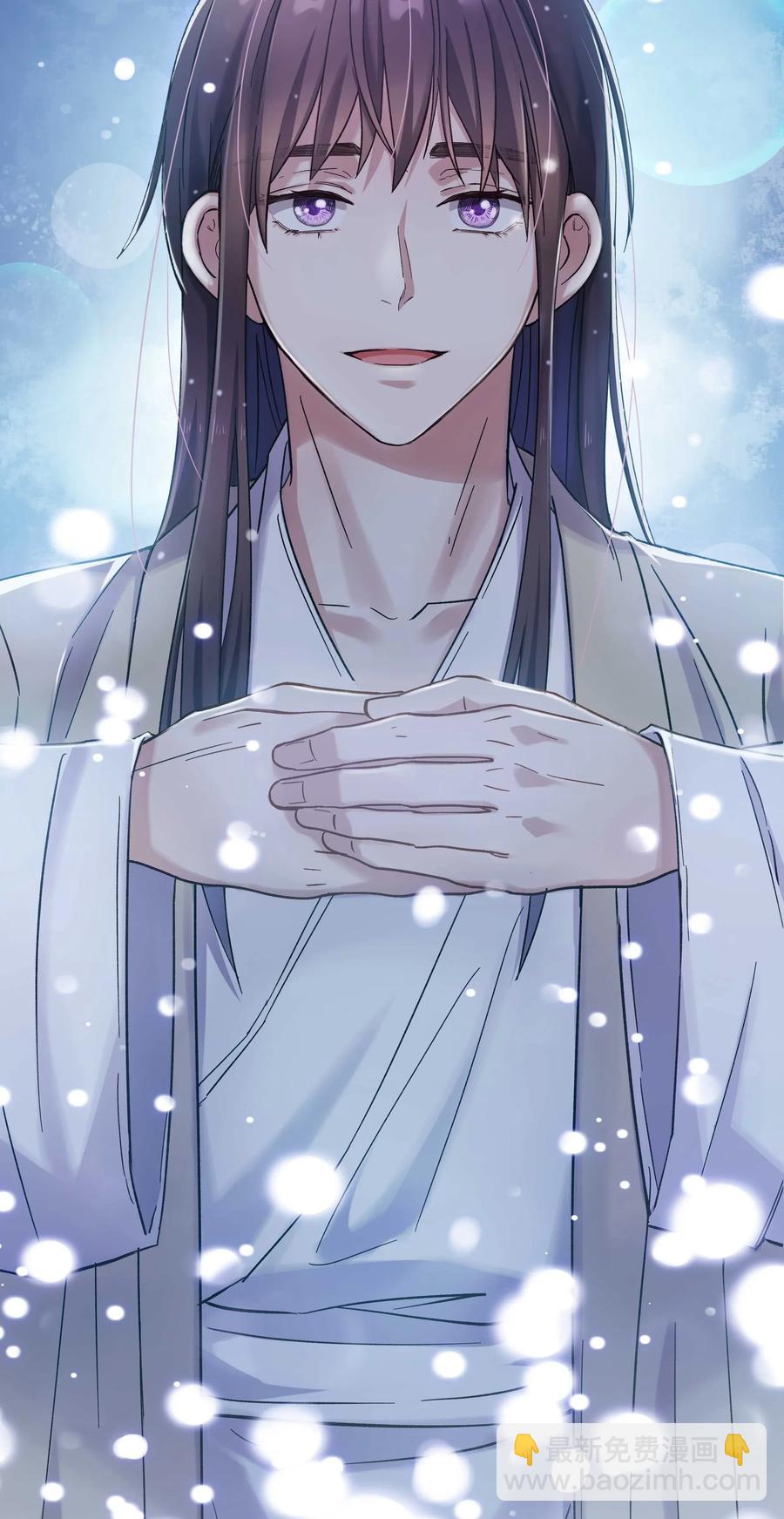 014 您不必照顾我情绪-第15话