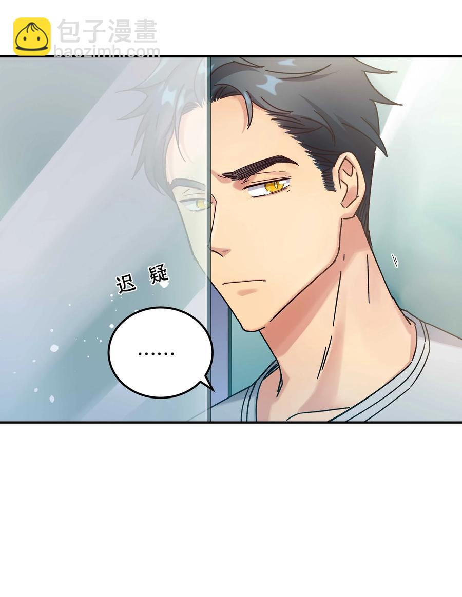 014 您不必照顾我情绪-第15话