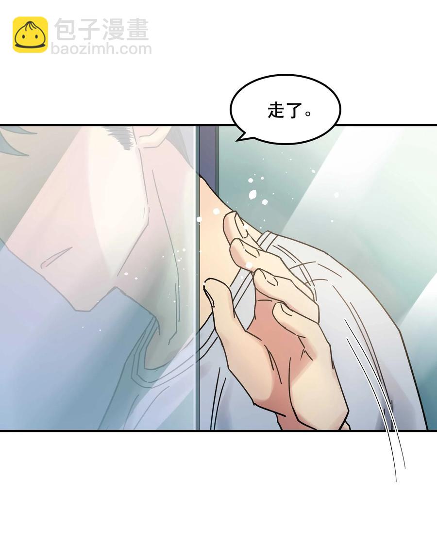 014 您不必照顾我情绪-第15话