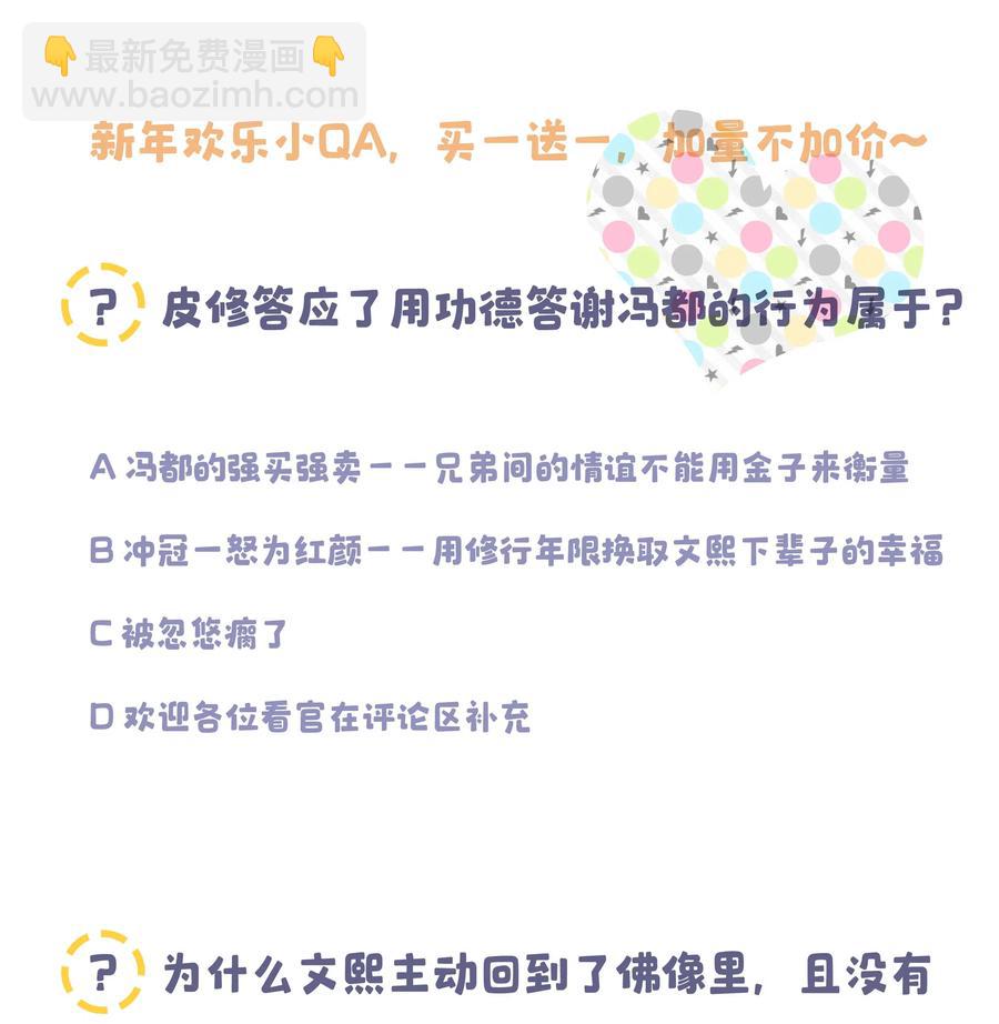 014 您不必照顾我情绪-第15话