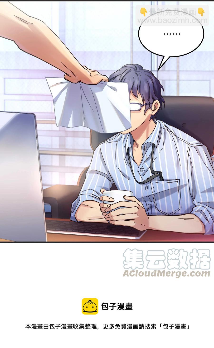 014 您不必照顾我情绪-第15话