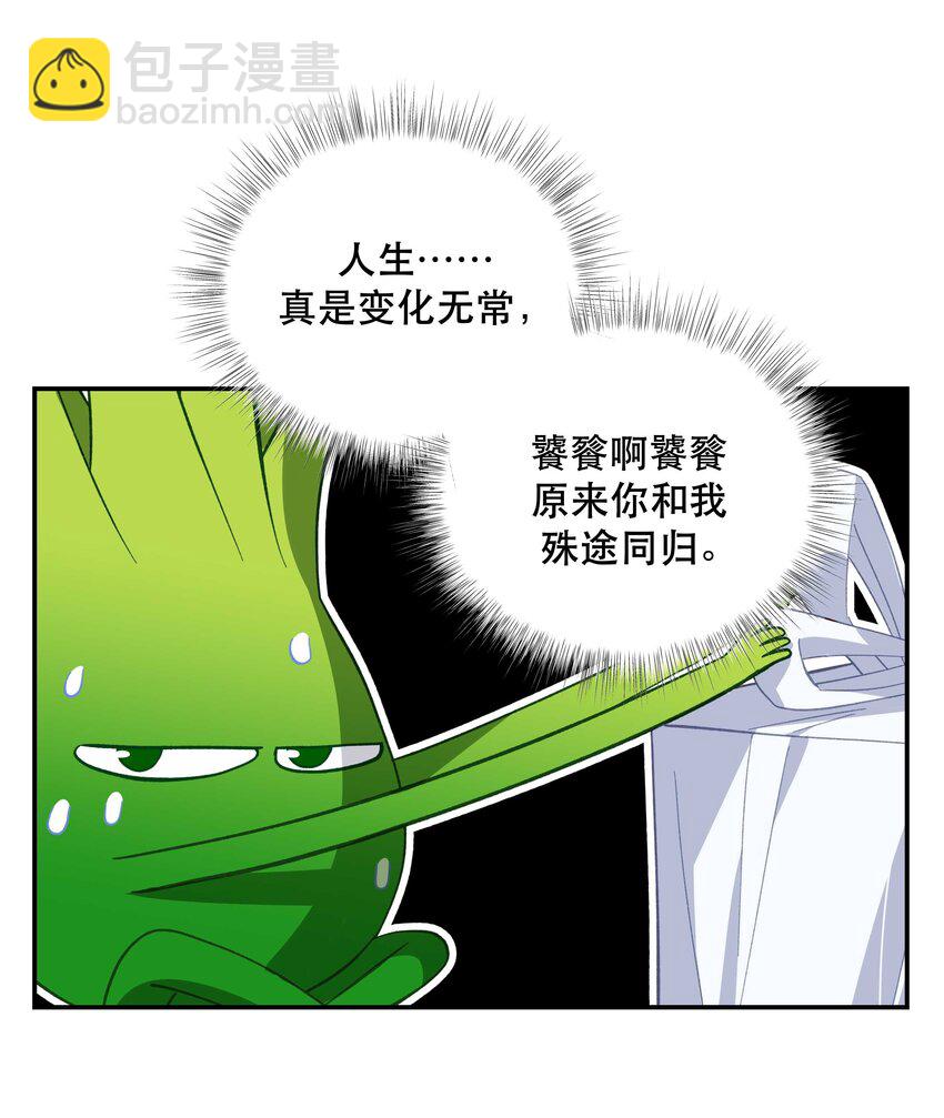 130 就想安慰你-第137话