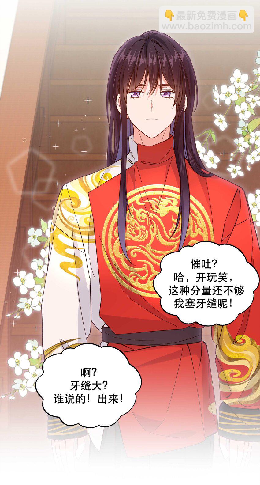 130 就想安慰你-第137话