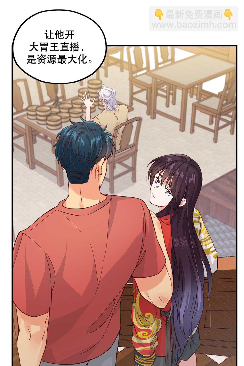 130 就想安慰你-第137话