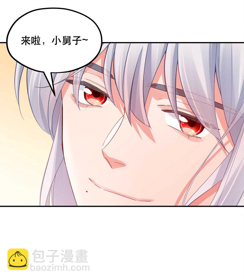 130 就想安慰你-第137话