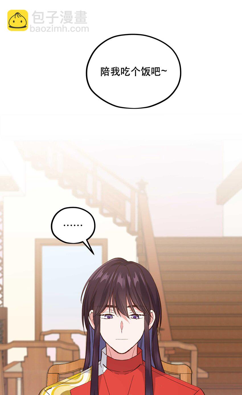 130 就想安慰你-第137话