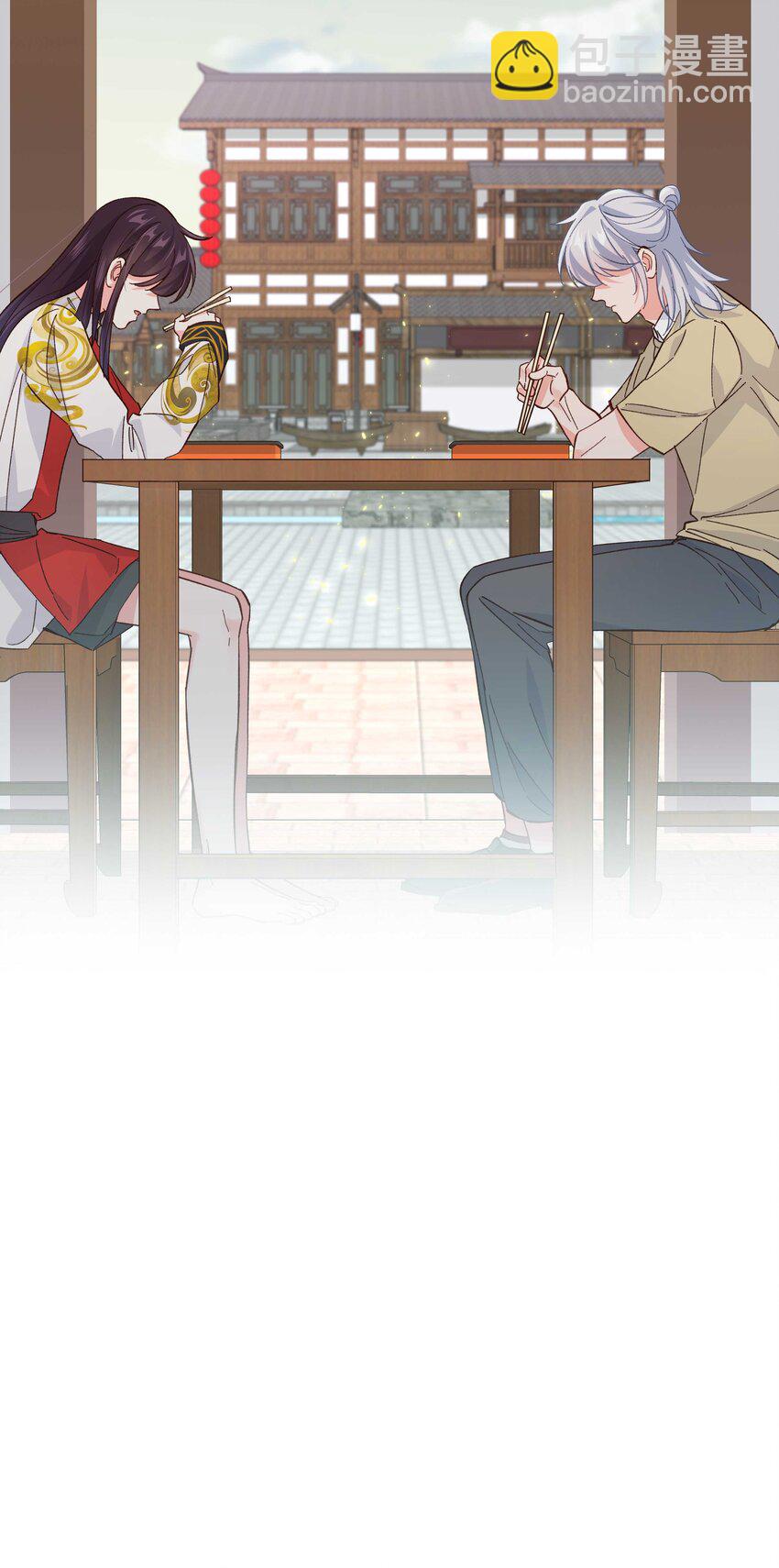 130 就想安慰你-第137话