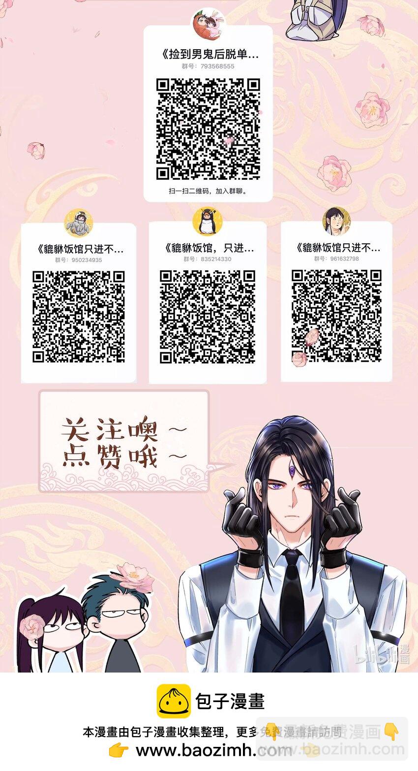 130 就想安慰你-第137话